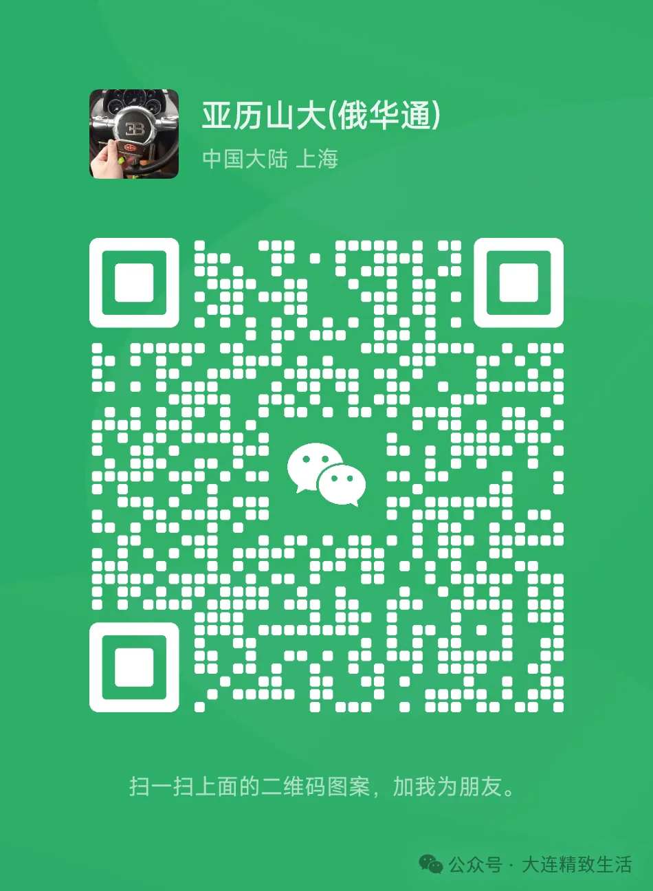 为什么你的产品很好,却总敲不开俄罗斯市场的大门?