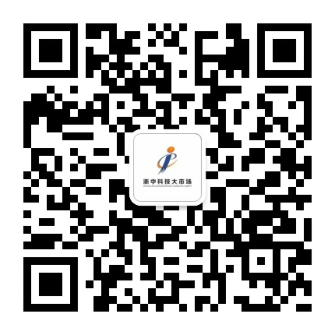 市科技人才与创新服务中心携浙中科技大市场赴绍兴开展科创资源精准对接
