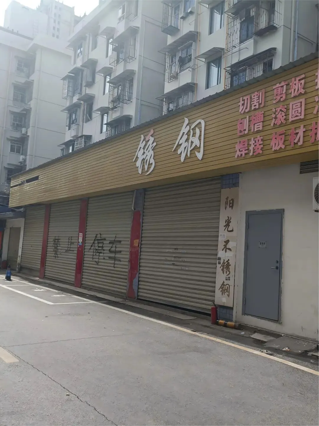 旺铺招租┃高建市场(杨家山)综合楼 人民中路旁 大型建材市场临街首排门面