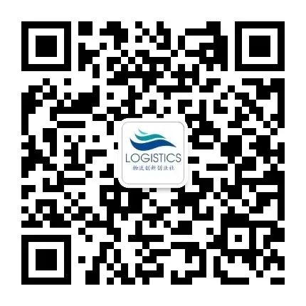 活动预告 物流创新创业营销实践大赛来咯!