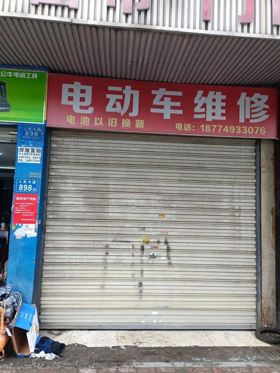 旺铺招租┃高建市场(杨家山)综合楼 人民中路旁 大型建材市场临街首排门面