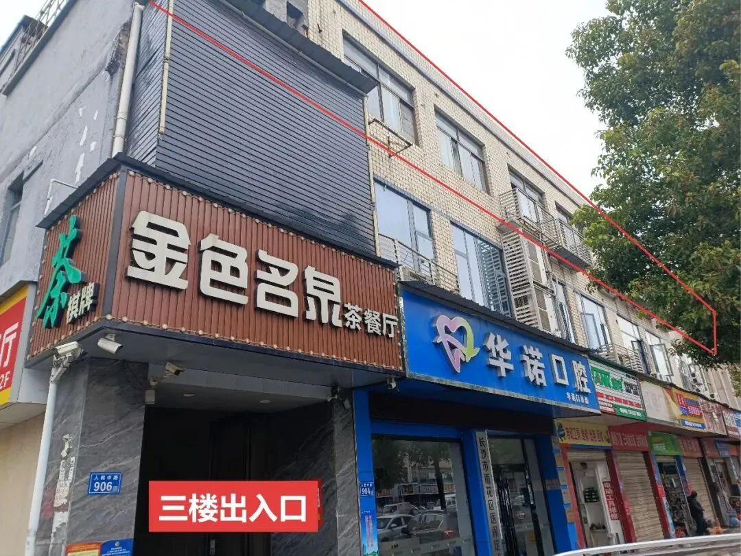 旺铺招租┃高建市场(杨家山)综合楼 人民中路旁 大型建材市场临街首排门面
