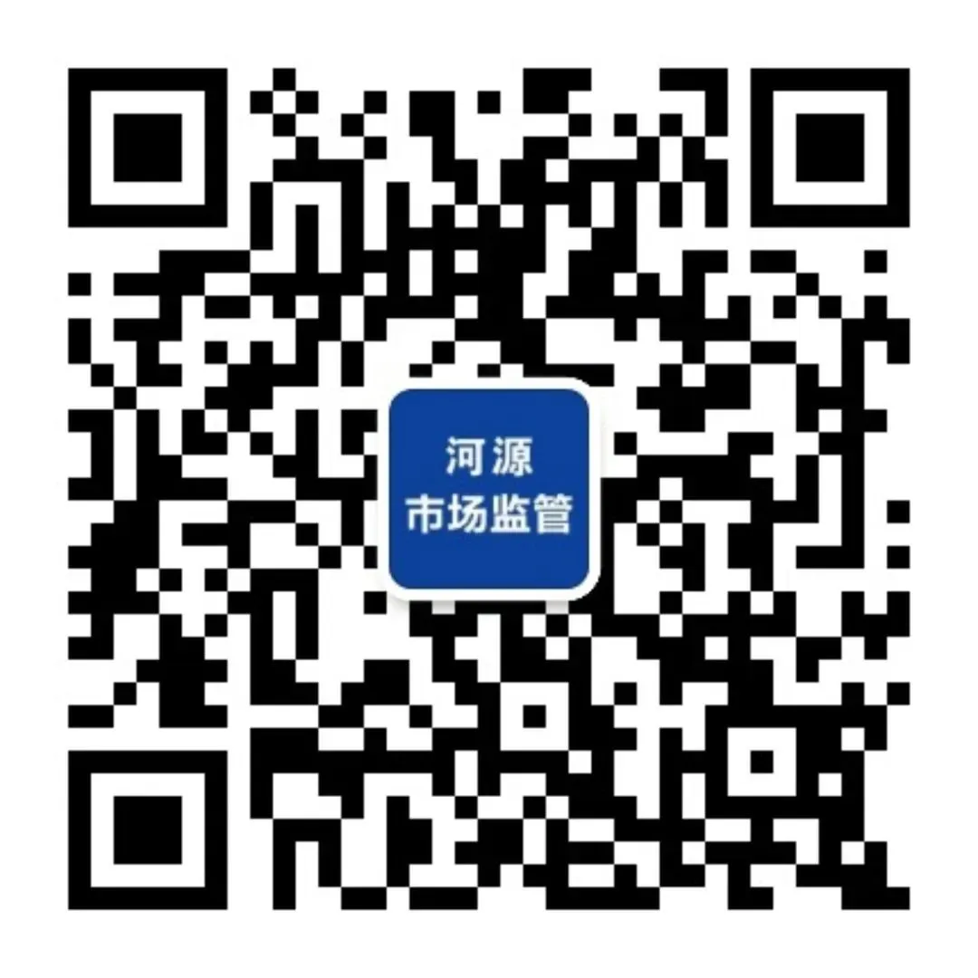 河源市市场监督管理局主要领导率队到药品生产企业调研