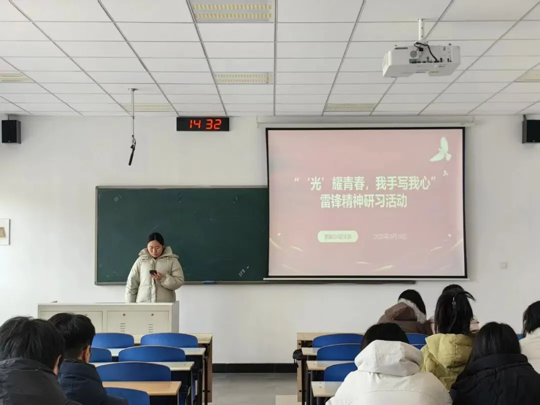 传承雷锋精神,践行青春担当 —— 营销233班雷锋月主题实践活动圆满开展