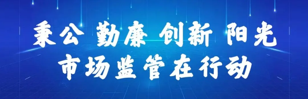 “民用三表”计量与处理指南:市场监管部门为您解读水电气表那些事