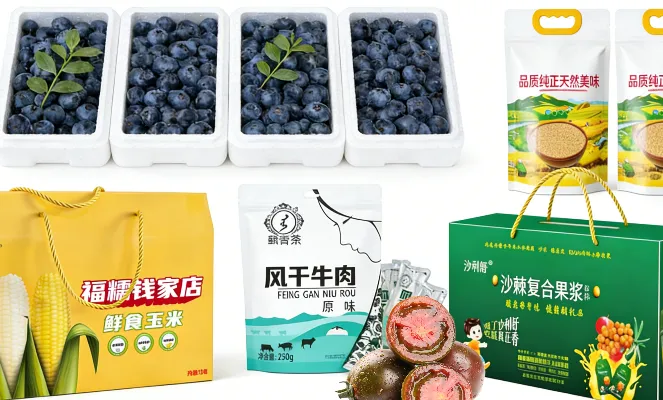 畅通商贸流通渠道激发市场消费活力科尔沁区商务局成功举办特色农产品产销对接会