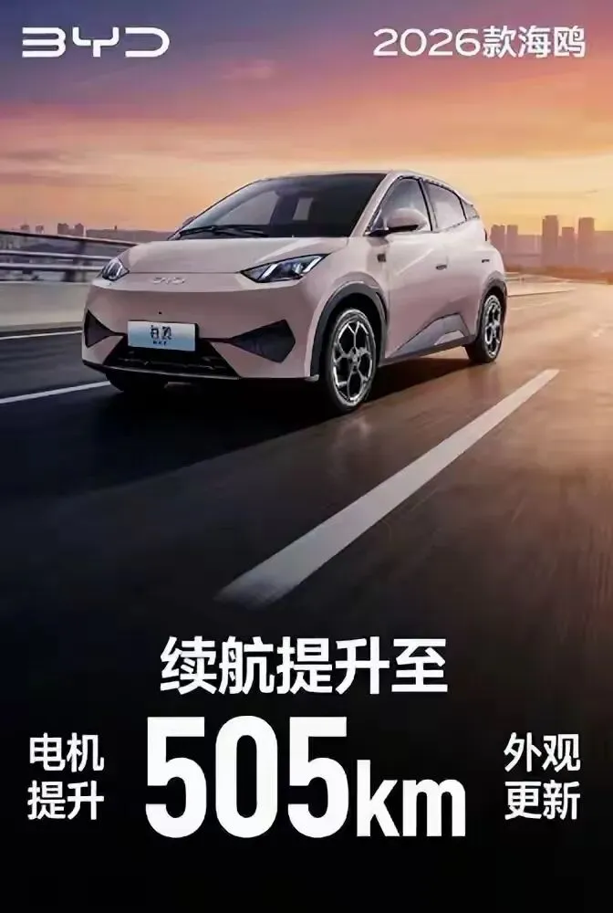 吉利星愿销量持续下滑,是10万级纯电市场的“温柔提醒”!