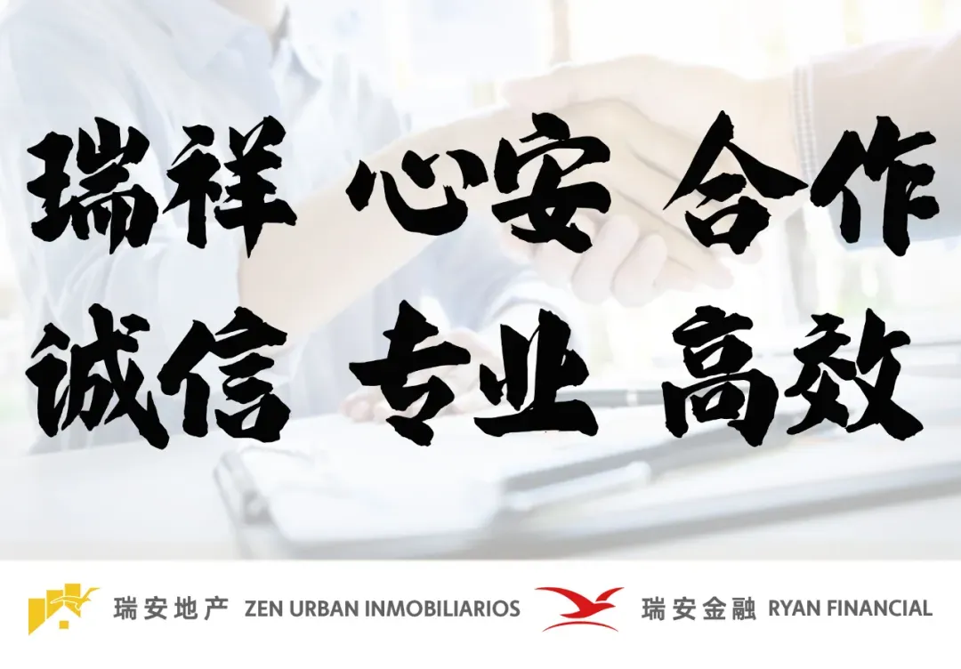 2.5万出售!Getafe步行街,市场内近门口38平local,人流稳定!近地铁站!