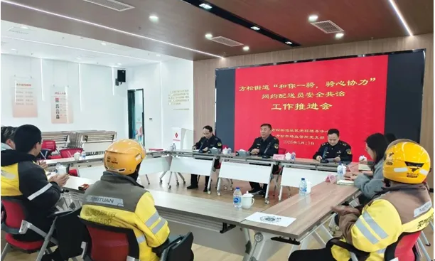 上海松江区市场监管局“移动探头”共治食品安全