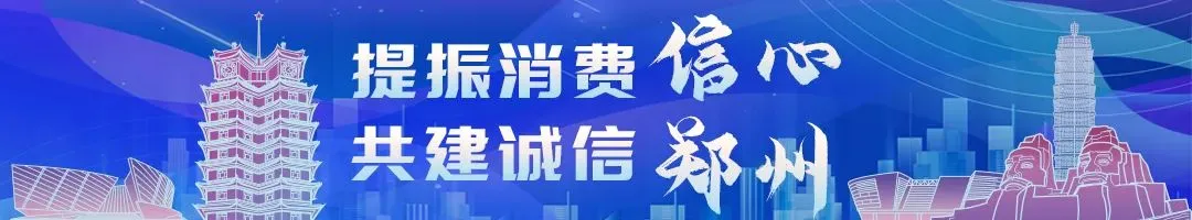公告 | 征集涉老营销领域虚假宣传线索