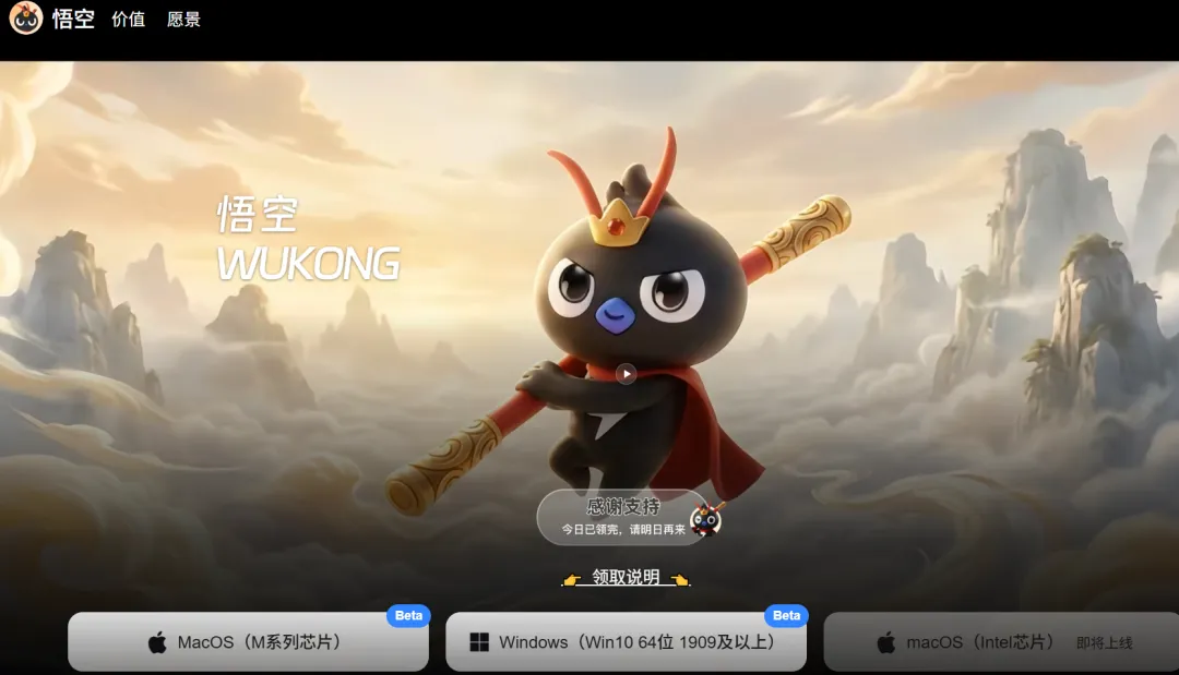 火是真火,必须吐糟一下钉钉悟空的饥饿营销!一句把钉钉打碎,也许这就是将来AI原生的UI模式