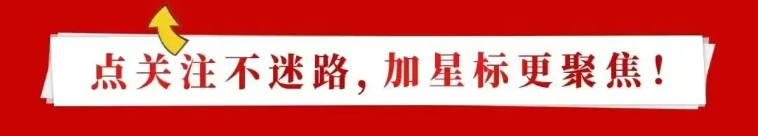 国家市场监督管理总局价格监督检查和反不正当竞争局一级巡视员杨洪丰被查