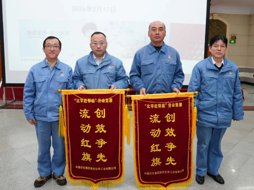 精准研判应对市场震荡 对标找差深挖降本潜力