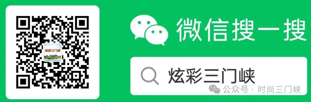 三门峡:取缔马路市场3处,清理流动摊点500余处…