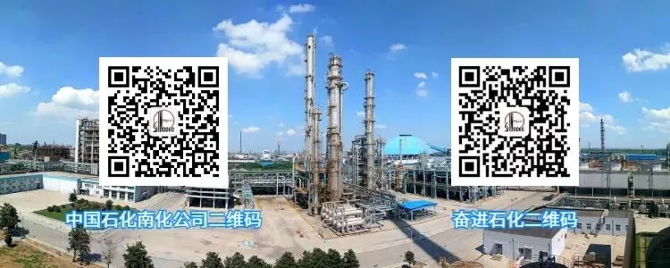 精准研判应对市场震荡 对标找差深挖降本潜力