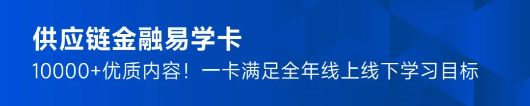 中东战火波及全球供应链:可能给大宗商品市场带来持久冲击
