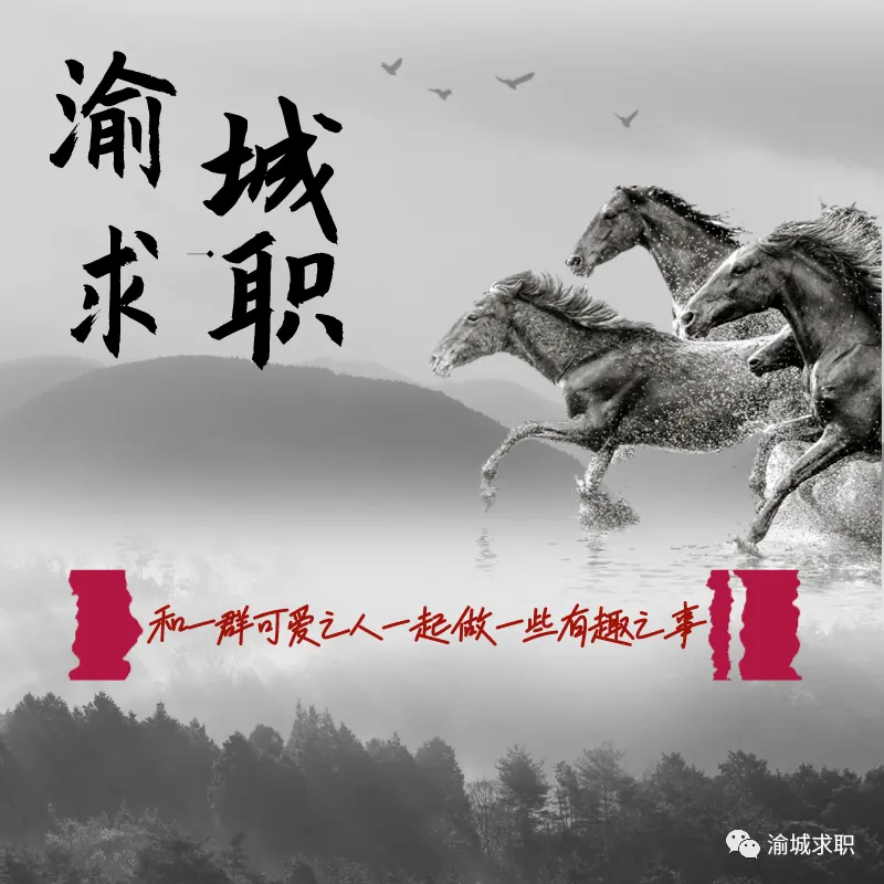 【央企重庆】中国移动在线营销服务中心2026春季招聘正式启动