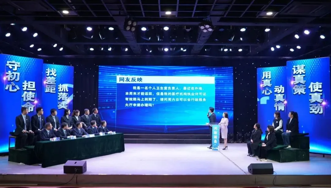 问政磁县|服务窗口管理、市场服务……磁县行政审批局直面问政