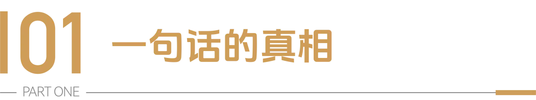 产品即内容:2026食品营销的终极真相
