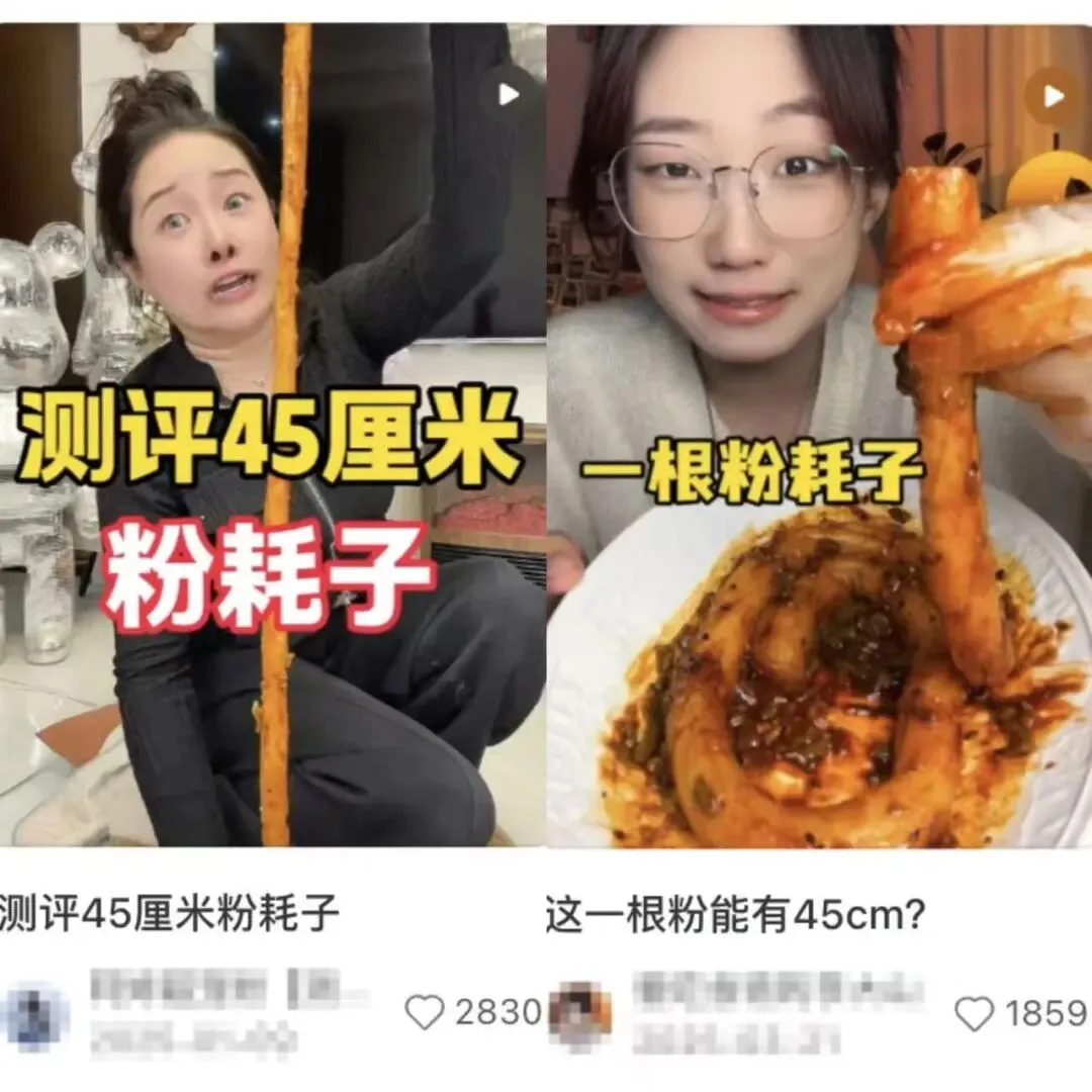 产品即内容:2026食品营销的终极真相