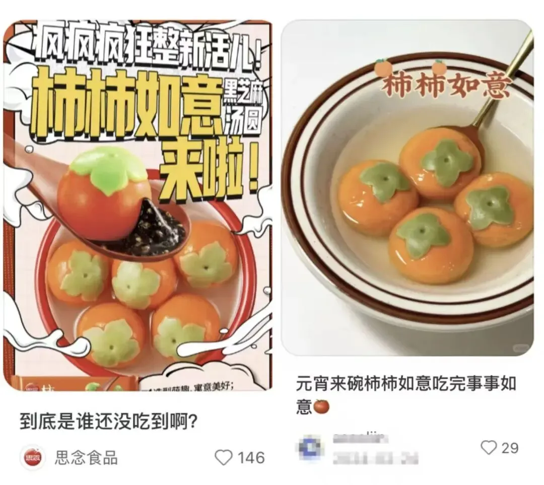 产品即内容:2026食品营销的终极真相