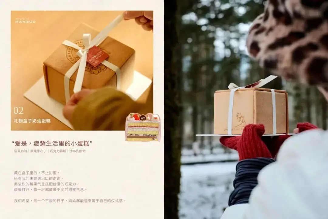 产品即内容:2026食品营销的终极真相