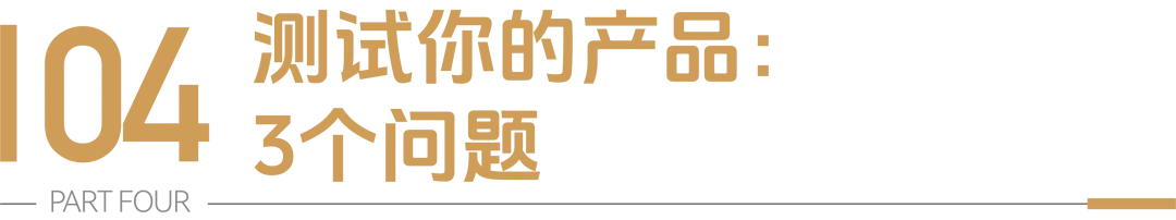 产品即内容:2026食品营销的终极真相