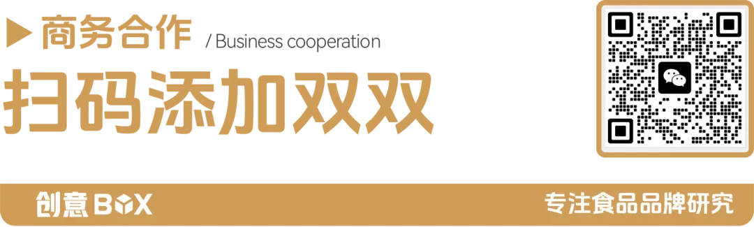产品即内容:2026食品营销的终极真相