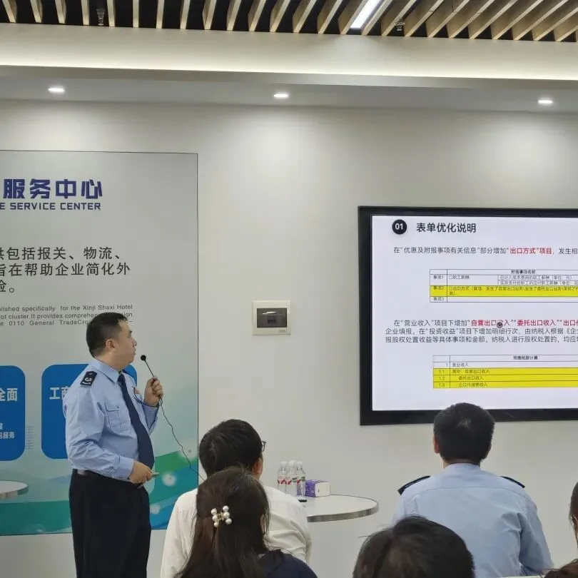 “广货行天下”广州市场采购贸易阳光化发展系列政策宣讲交流活动(番禺区信基沙溪酒店用品批发专场)圆满举办