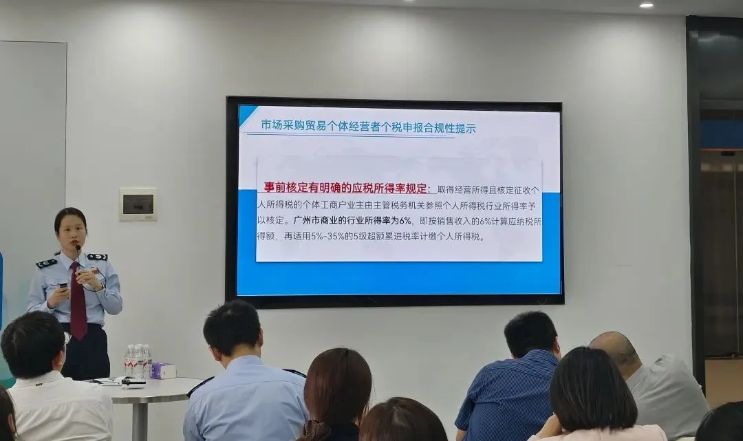 “广货行天下”广州市场采购贸易阳光化发展系列政策宣讲交流活动(番禺区信基沙溪酒店用品批发专场)圆满举办