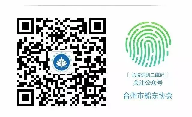 18日市场情绪延续向好,沿海散货运价继续小幅上涨