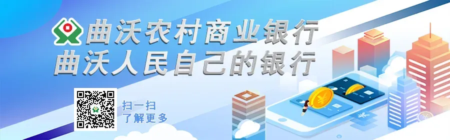 曲沃县市场监督管理局关于征集网络餐饮食品安全违法线索的公告