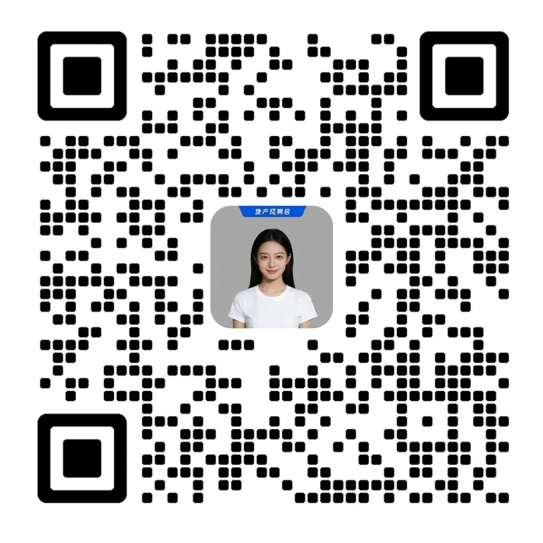 五矿地产营销岗位招聘专场!好岗速投~ | 长沙