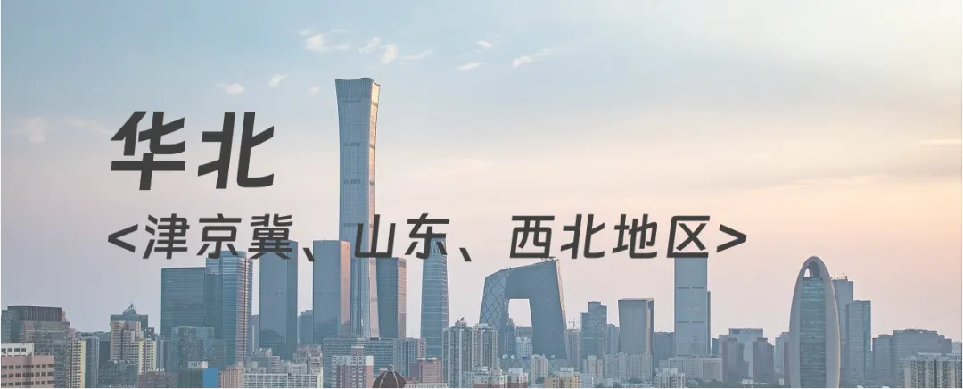 五矿地产营销岗位招聘专场!好岗速投~ | 长沙