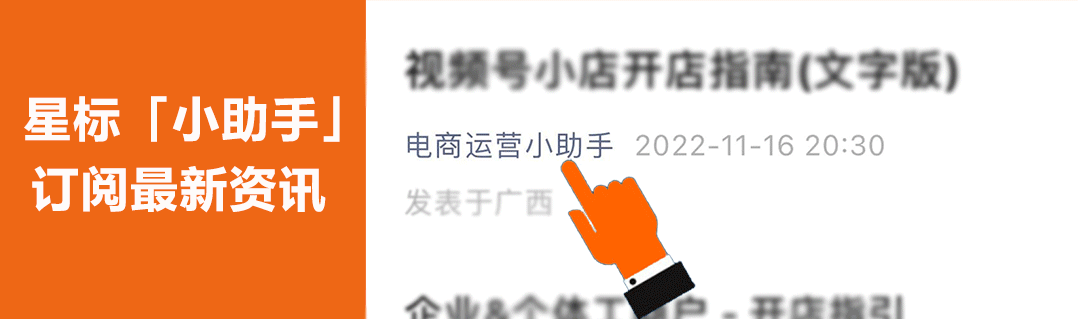 2026抖音内容种草营销通案