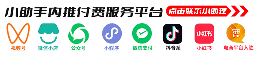 2026抖音内容种草营销通案