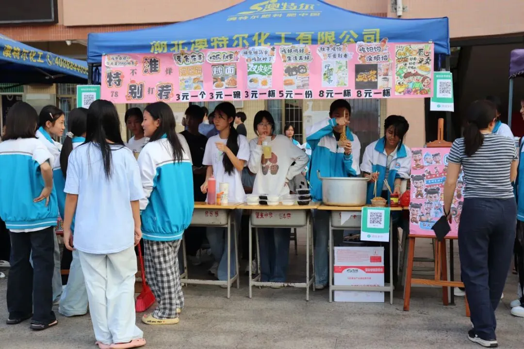 望夫中学开展第七届跳蚤市场暨学雷锋义卖活动