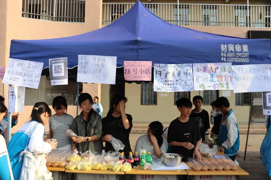 望夫中学开展第七届跳蚤市场暨学雷锋义卖活动