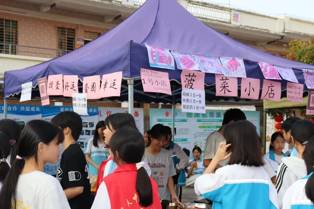 望夫中学开展第七届跳蚤市场暨学雷锋义卖活动