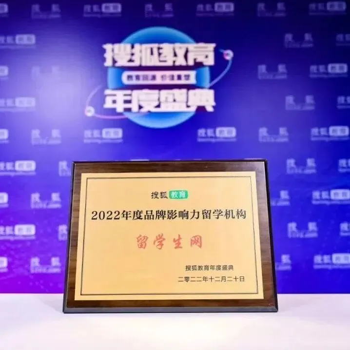 全美Top10商学院!纽约大学市场营销与零售科学硕士录取!| 喜报