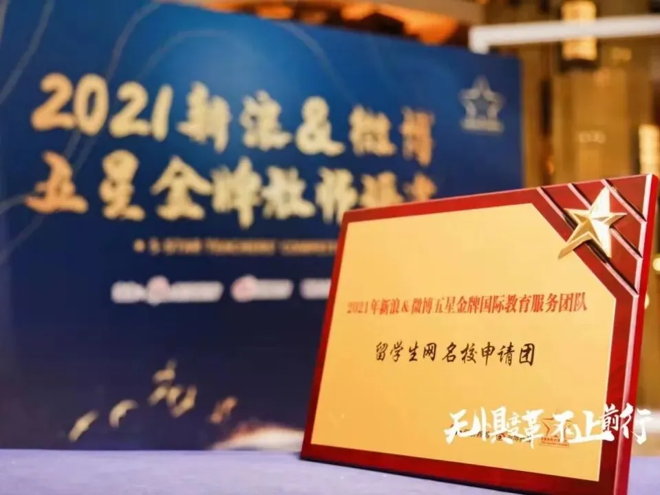 全美Top10商学院!纽约大学市场营销与零售科学硕士录取!| 喜报