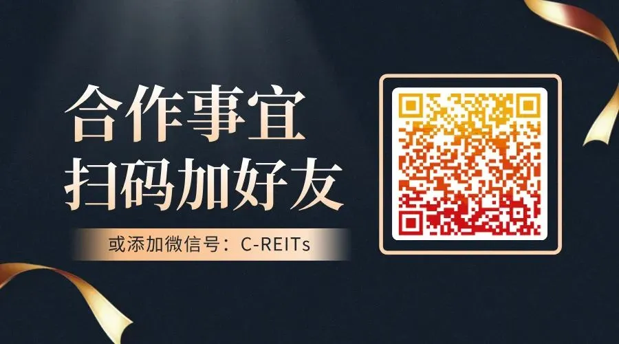 中国公募REITs市场今年第一枪落地上海!首单隧道公募REIT项目获批