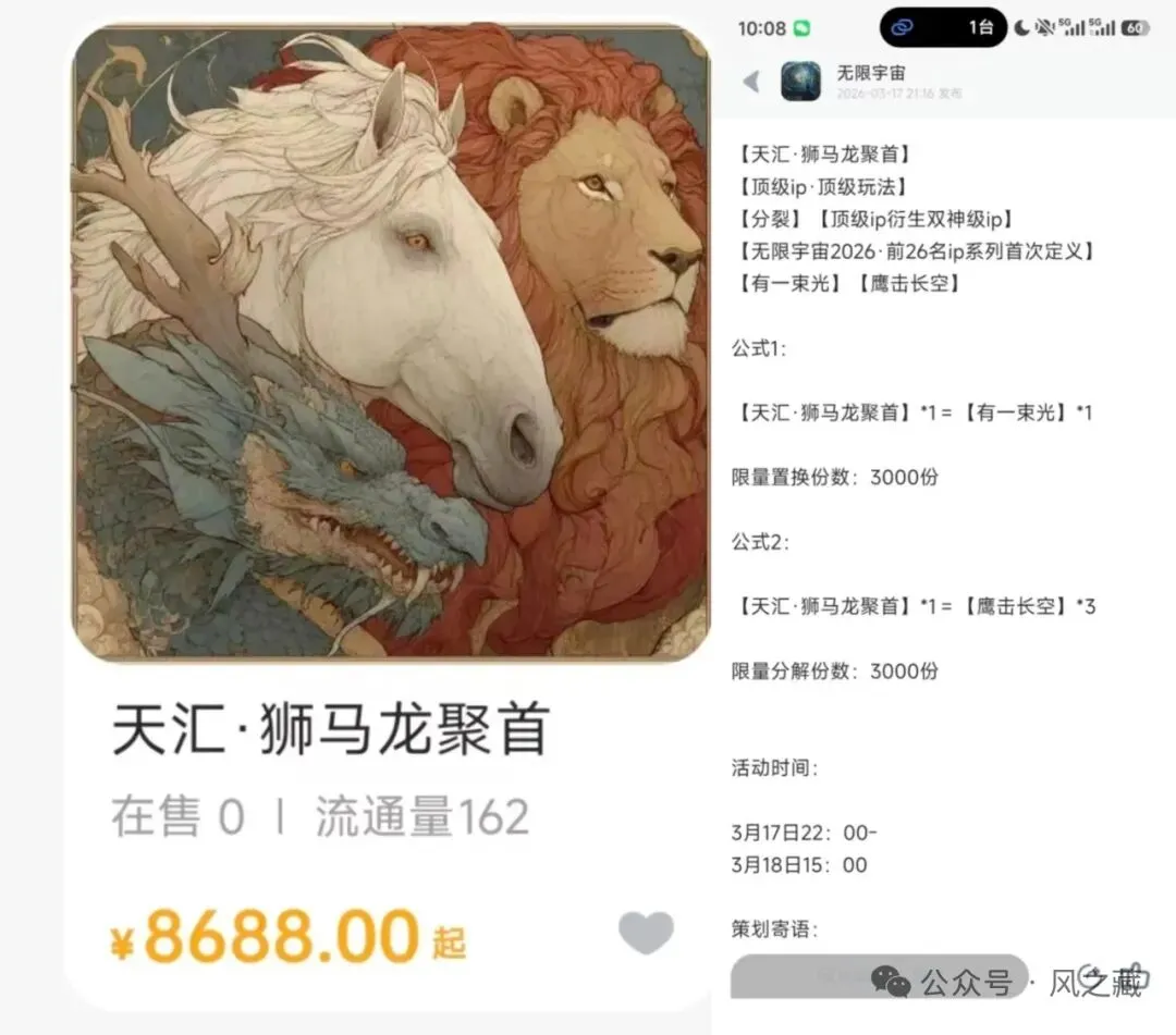 复盘一岛市场|不割短线的“长期主义”,能否成为数字平台的价值新标杆?一岛的生态布局,看平台如何用实力兑现承诺!