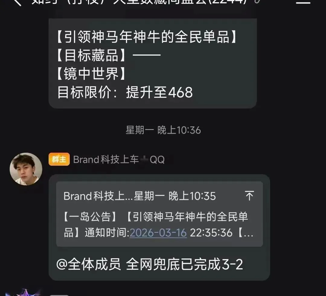复盘一岛市场|不割短线的“长期主义”,能否成为数字平台的价值新标杆?一岛的生态布局,看平台如何用实力兑现承诺!