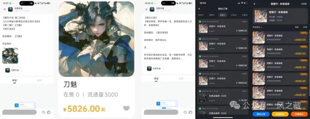 复盘一岛市场|不割短线的“长期主义”,能否成为数字平台的价值新标杆?一岛的生态布局,看平台如何用实力兑现承诺!