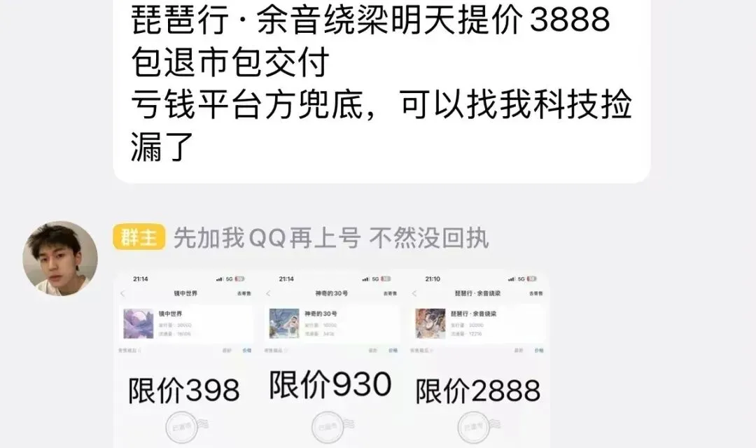 复盘一岛市场|不割短线的“长期主义”,能否成为数字平台的价值新标杆?一岛的生态布局,看平台如何用实力兑现承诺!