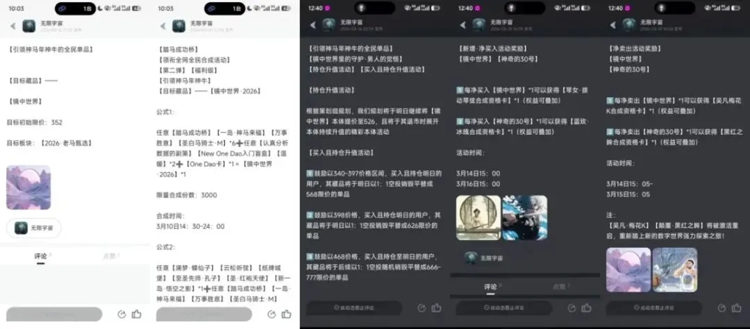 复盘一岛市场|不割短线的“长期主义”,能否成为数字平台的价值新标杆?一岛的生态布局,看平台如何用实力兑现承诺!