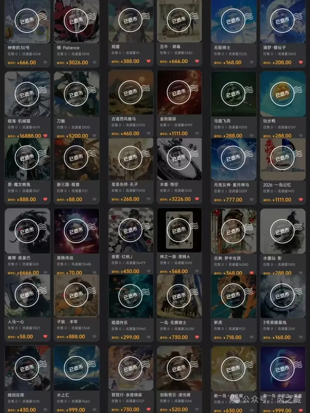 复盘一岛市场|不割短线的“长期主义”,能否成为数字平台的价值新标杆?一岛的生态布局,看平台如何用实力兑现承诺!