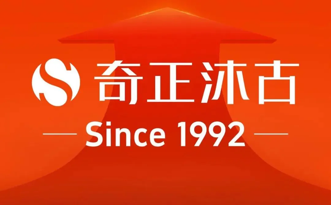 品牌营销全案策划公司推荐:奇正沐古如何助力家居行业?