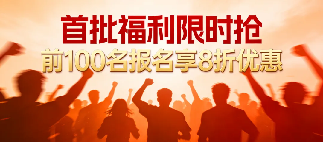 AI搜索流量革命!万亿企业应用市场,OPC创业者/传统企业/AI玩家如何入场?